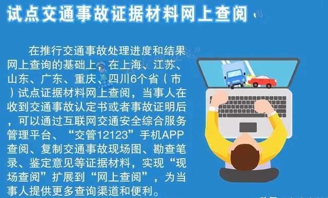 2024新澳门挂牌正版挂牌今晚,互动性执行策略评估_iPhone44.611