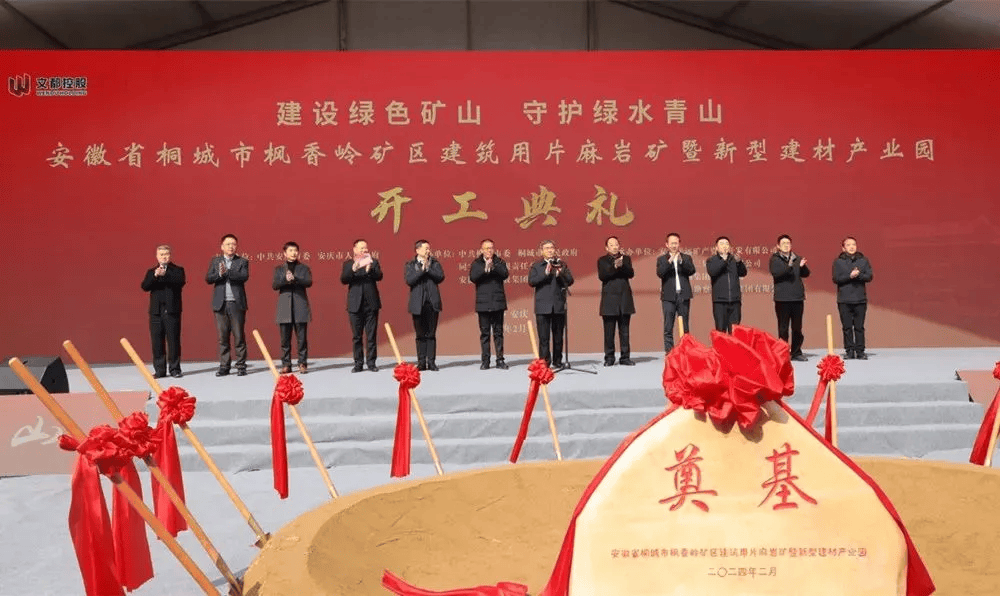 安徽首矿大昌最新情况详解，初学者与进阶用户指南