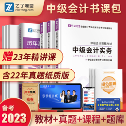 2024年正版资料免费大全中特,完善系统评估_终极版25.137