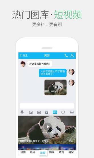 安卓QQ最新版本功能更新与用户体验深度探讨