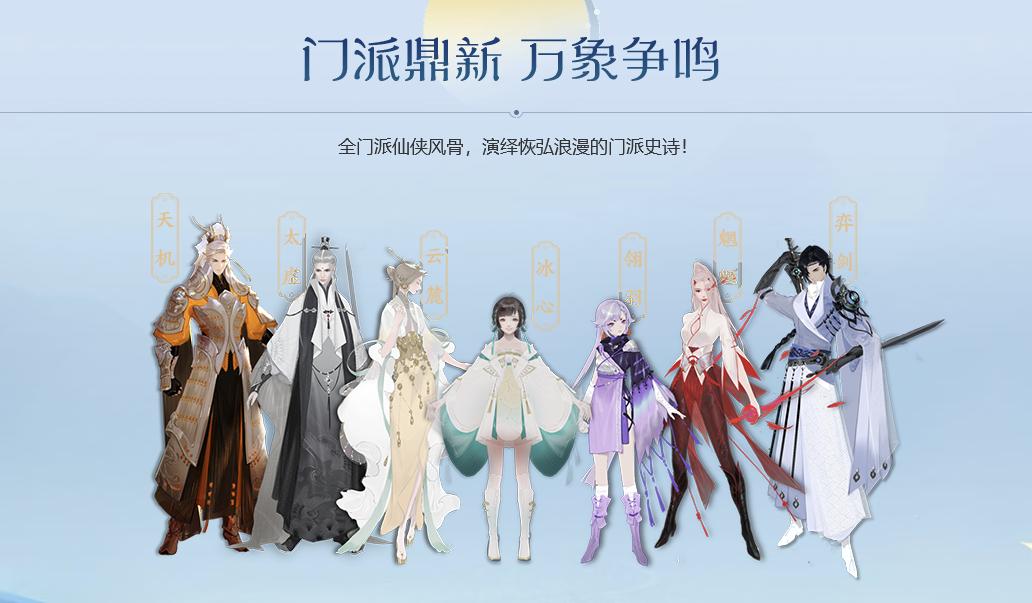 仙居高铁站革新之旅，科技引领未来发展