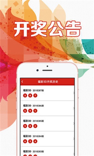 2020期62669cc澳彩资料大全专家点评