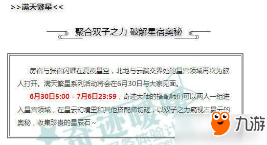 新澳最新资料第60期：全面解析最新最快资讯