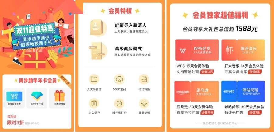 澳彩精准资料免费长期公开：助您轻松赢取大奖