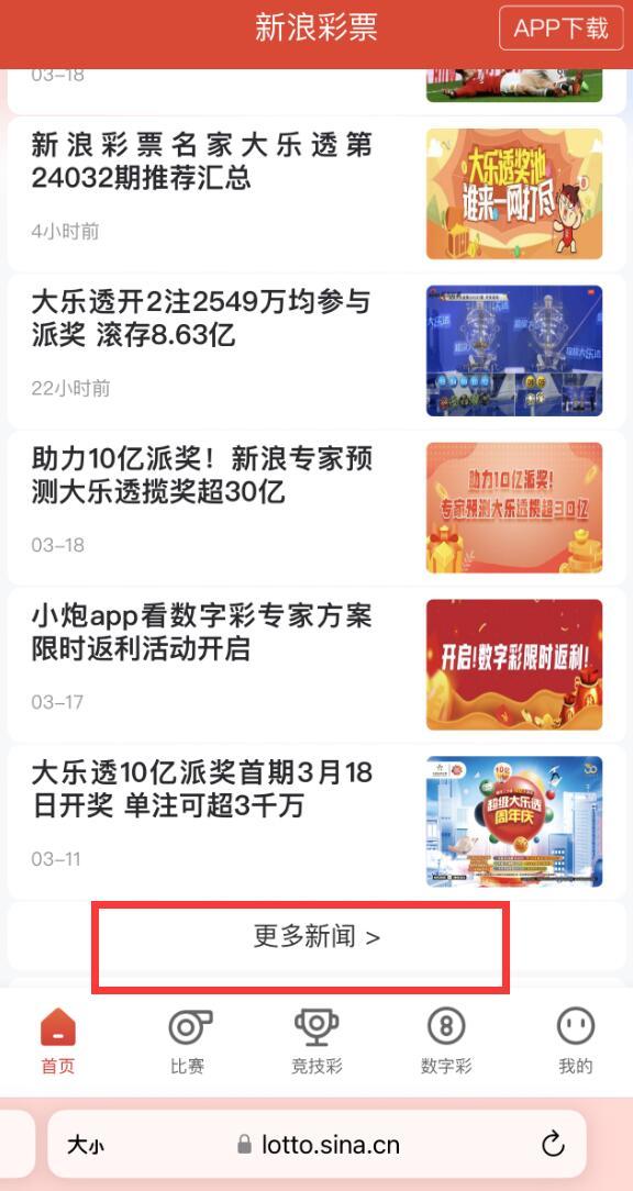 精通新澳：全年免费资料大全的进阶指南