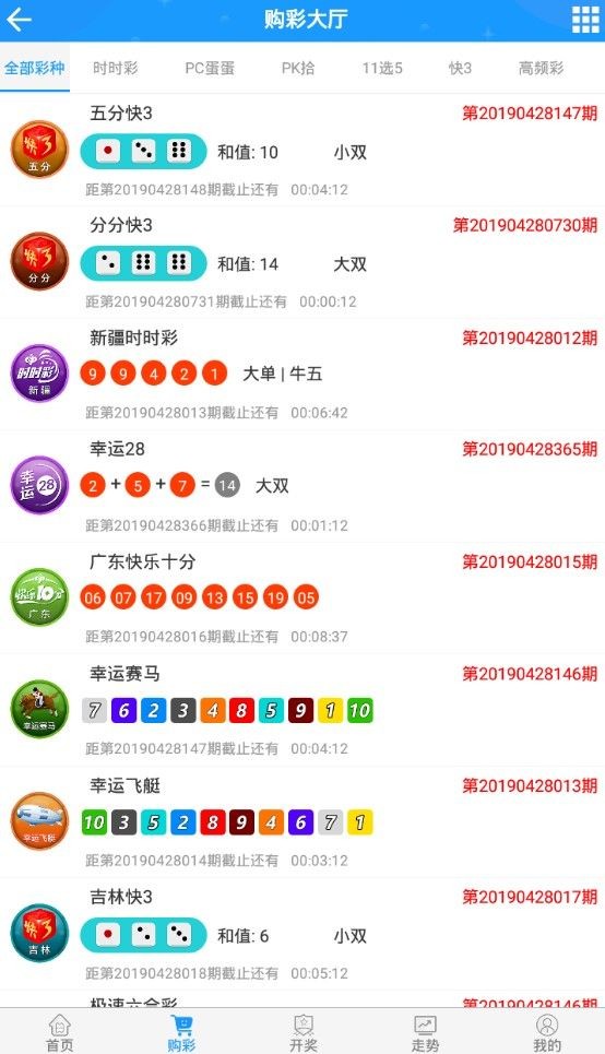新澳门最新开奖结果记录历史查询教程