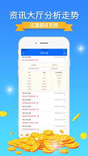 二四六天天彩246cn香港：如何利用历史数据进行长期投注规划