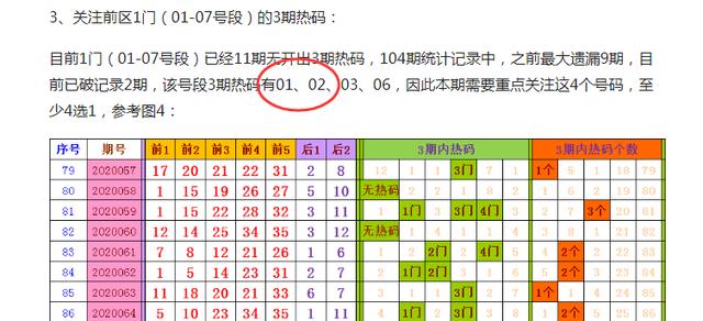 澳门六开彩天天开奖结果速报，中奖名单出炉