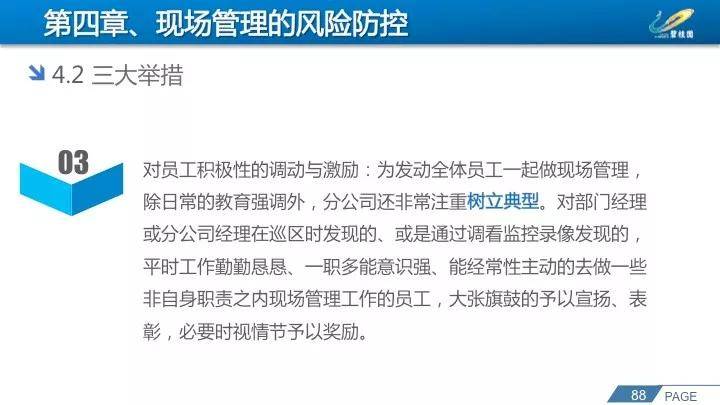 探索新澳精准资料免费大全：解锁商业决策的秘密武器
