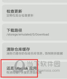 莱州欧泰重工 第576页