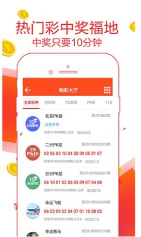 2024年二四六天好彩(944cc)免费资料大全权威发布