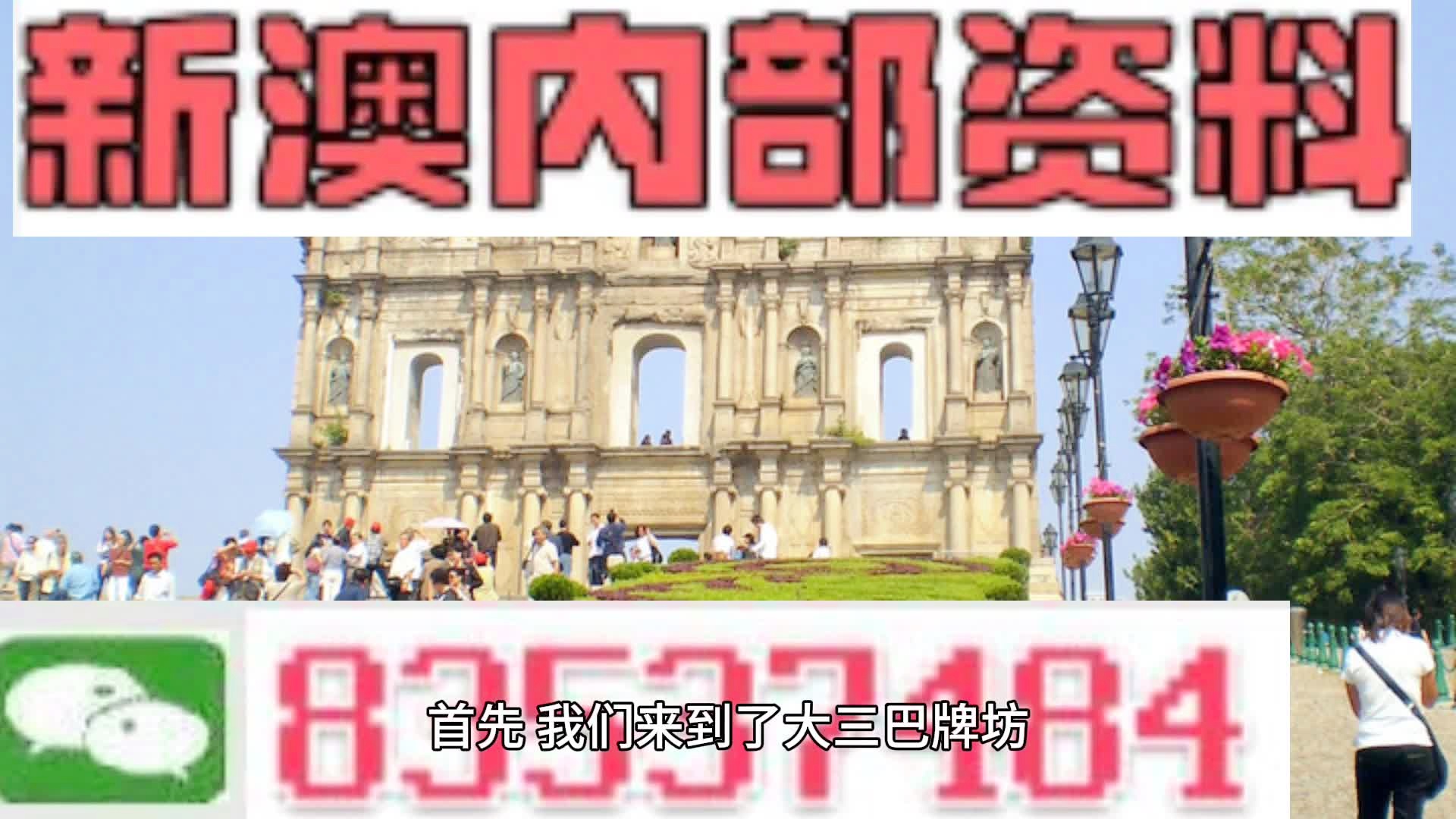 澳门彩三期必内必中一期心态调整