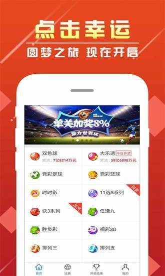 新澳门资料免费大全的跨平台兼容性与便捷性