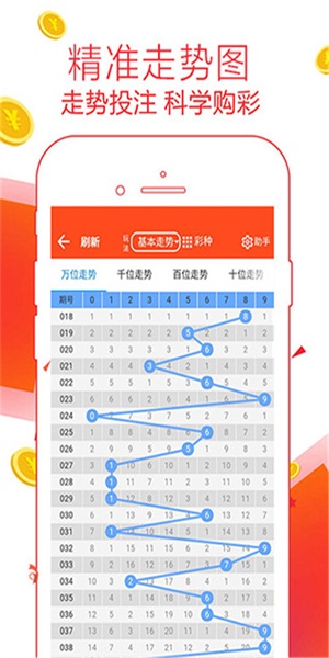 管家婆精准预测：一肖一码助你财富翻倍