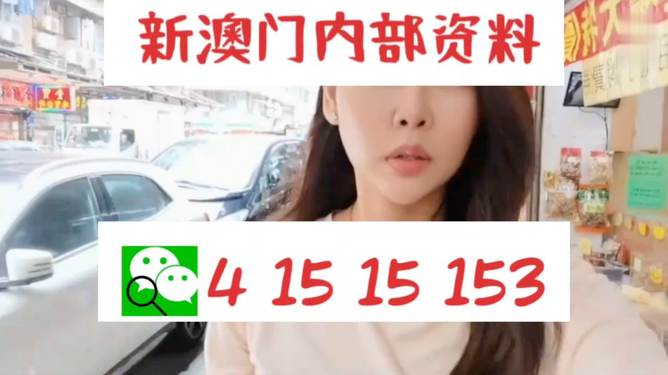 2024澳门天天开好彩免费大全：彩券中奖概率提升指南