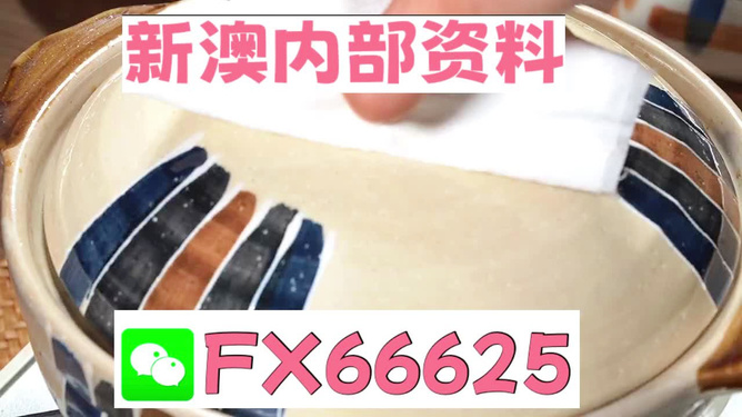 新澳正版资料免费提供：最新政策与市场动态