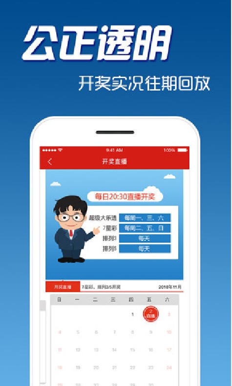 62669澳彩开奖记录查询：如何提高中奖率？