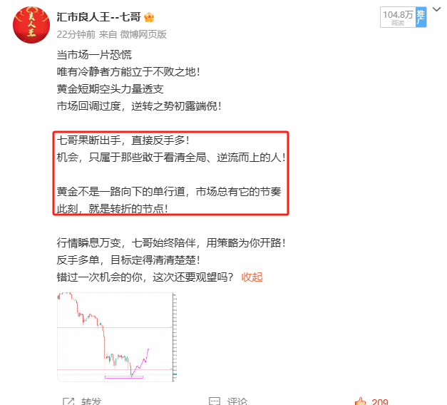 莱州欧泰重工 第568页