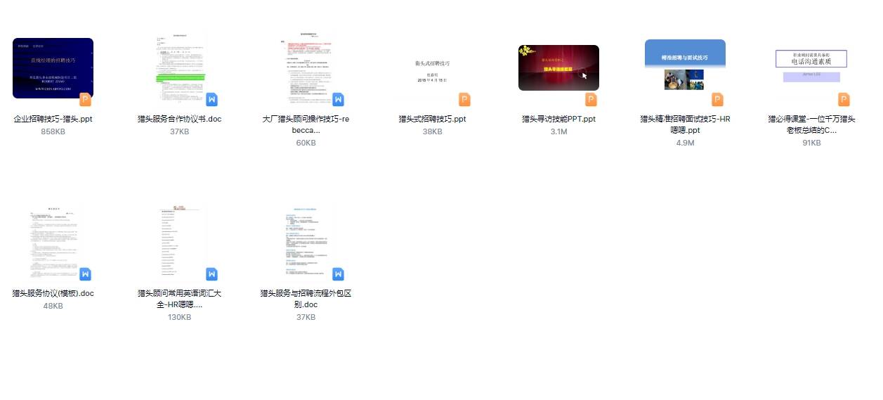 2024全年资料免费大全功能：高效学习必备的资料宝库