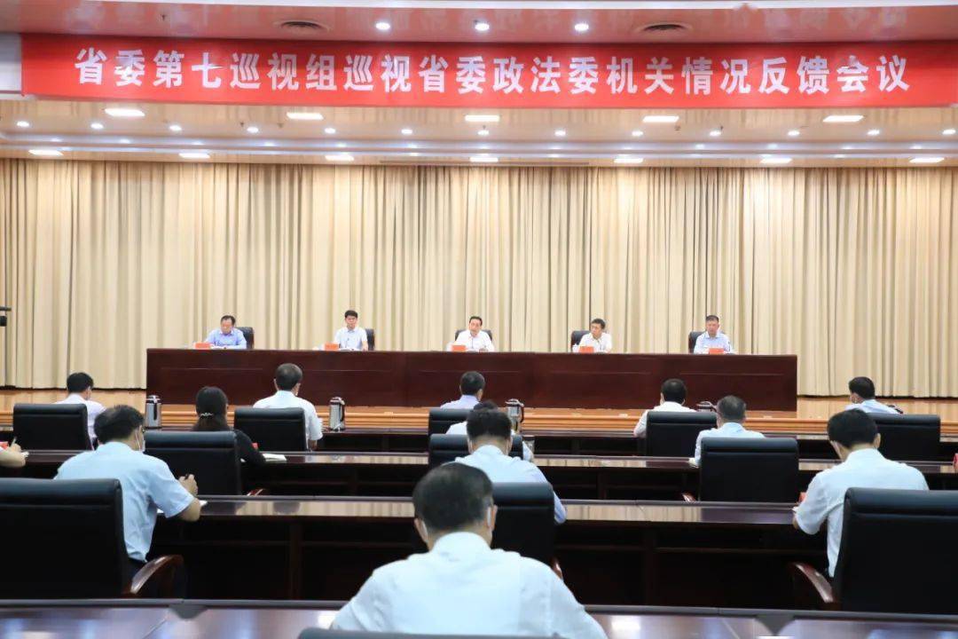 河南省巡视组最新动态更新