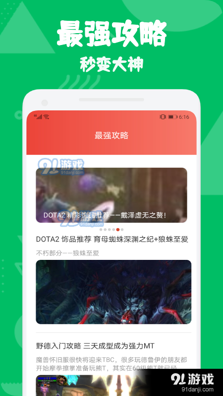 2024新澳天天资料免费大全：每日更新与实用技巧