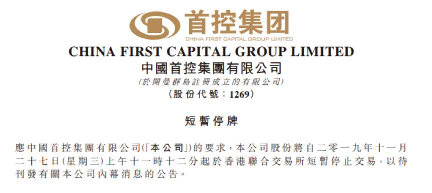 深入二四六香港全年资料大全：香港教育体系的全面分析
