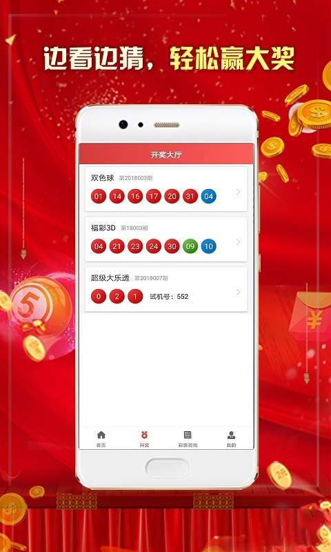 免费获取2024天天彩资料大全600份，助你彩市称霸