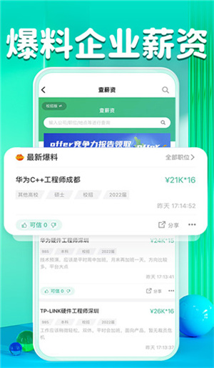 莱州欧泰重工 第564页