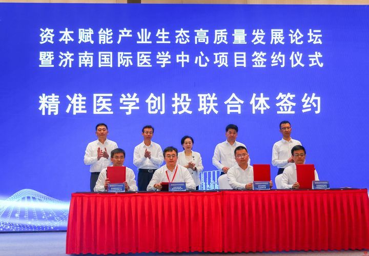 济南国际医学中心最新动态，科技重塑医疗，开启健康新纪元
