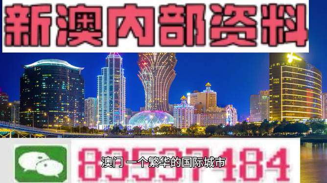 2024新澳正版免费资料大全：体育赛事与健身指南