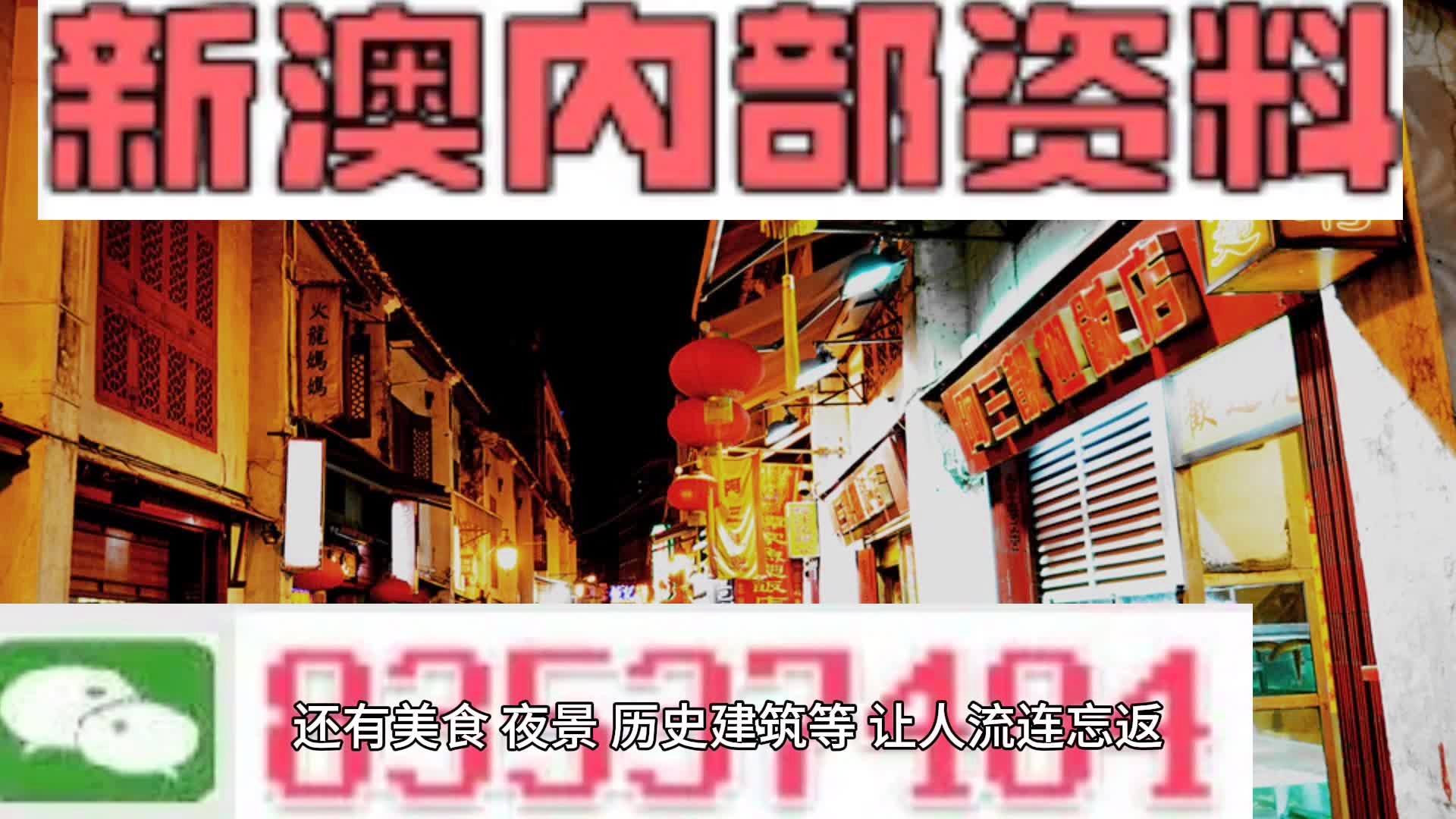 新澳2024年免费公开资料,实时解析数据_5DM64.728