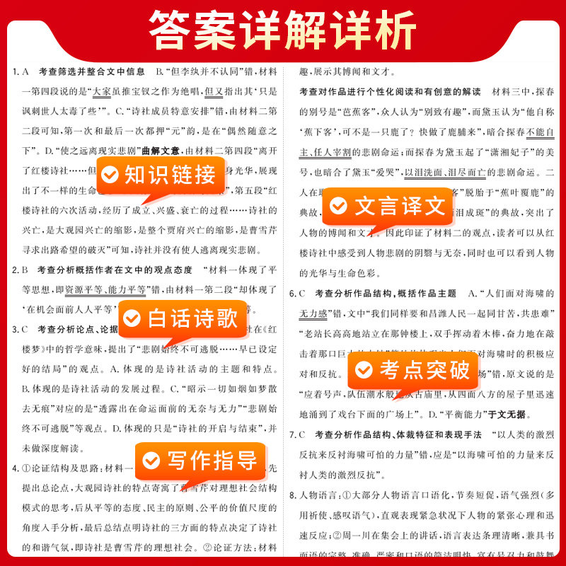 2024新奥门正版资料免费提拱,动态词语解释落实_XP96.103