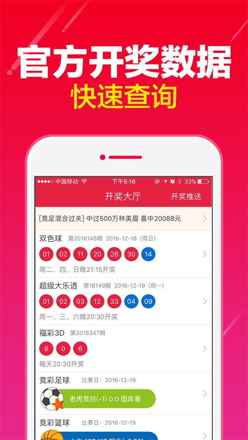 莱州欧泰重工 第560页