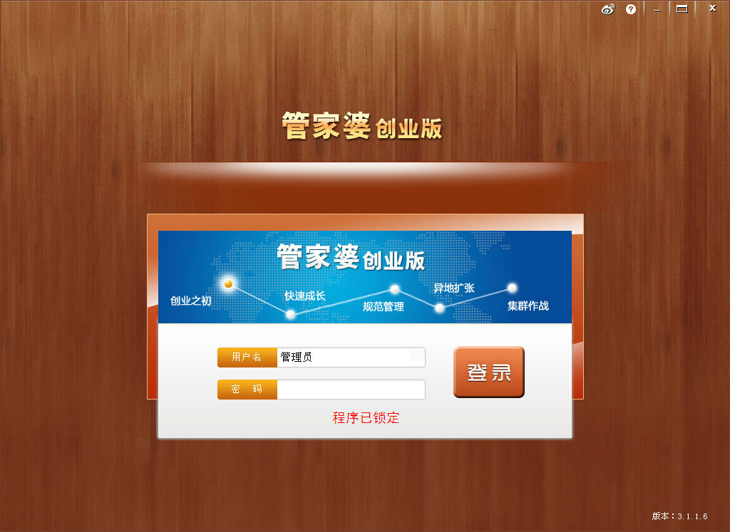 7777788888管家婆免费,安全性方案设计_RX版22.281
