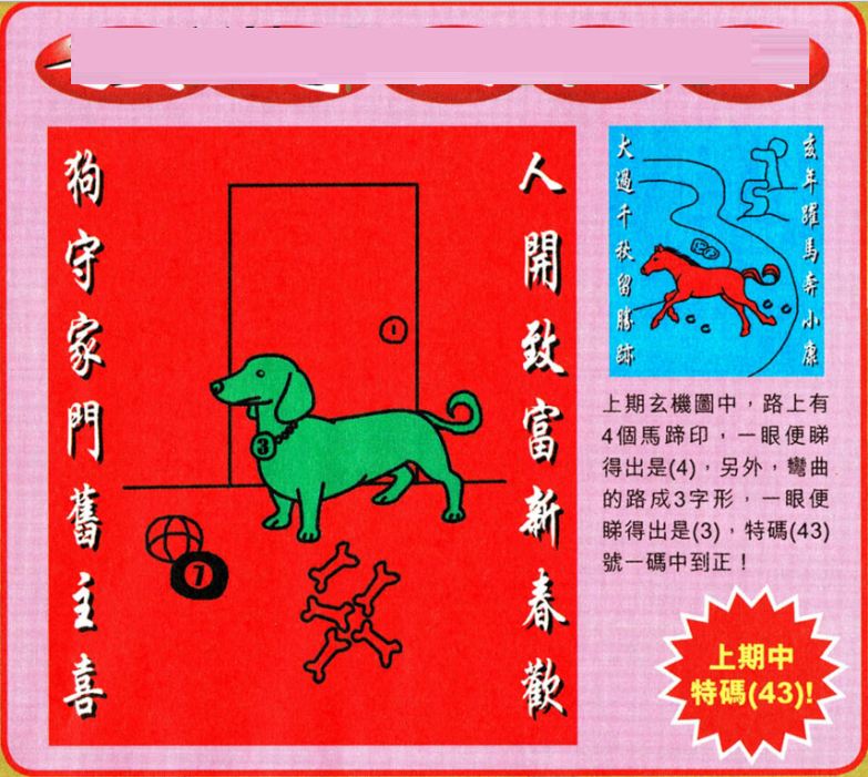 澳门特马今晚开奖结果,安全性方案设计_Harmony64.788