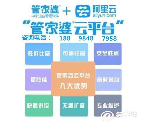 管家婆必中一肖一鸣,深入执行数据应用_网红版64.617