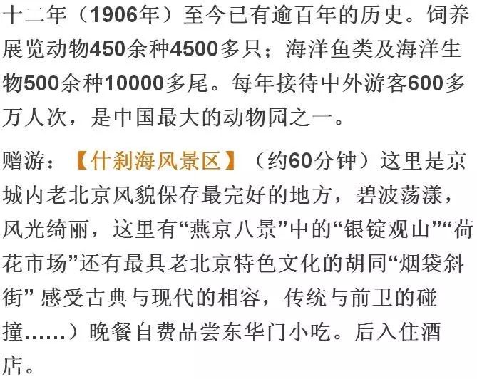 澳门天天彩免费资料大全免费查询狼披羊皮,蛇藏龟壳,深度解答解释定义_Elite10.98