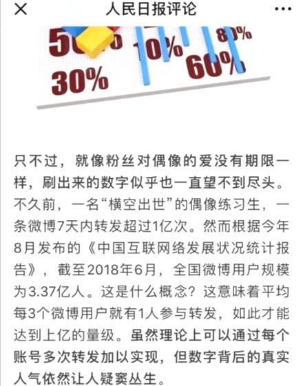 莱州欧泰重工 第556页
