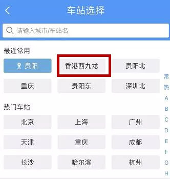 2024年香港正版资料免费大全图片,实地验证分析策略_C版93.119