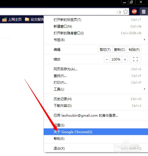 莱州欧泰重工 第555页