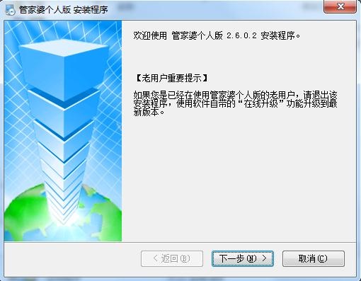 管家婆一肖一码,系统解答解释定义_Windows35.861