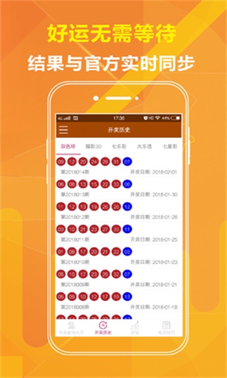 二四六香港管家婆期期准资料,创新设计执行_动态版78.645