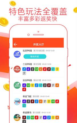 77778888精准管家婆免費,权威诠释推进方式_顶级版80.450