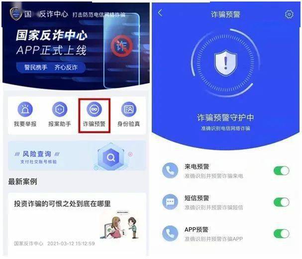 警惕金沙乐娱场app，远离赌博风险，遵守法律法规