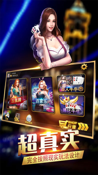 全民赢三张最新版本的背后故事及其深远影响揭秘