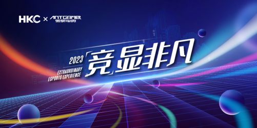 》最新,科技前沿，新品亮相，一款重新定义生活的高科技产品