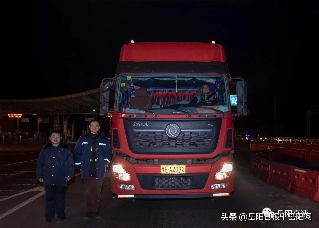 莱州欧泰重工 第549页