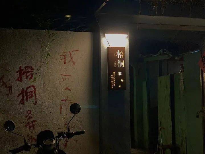 莱州欧泰重工 第548页
