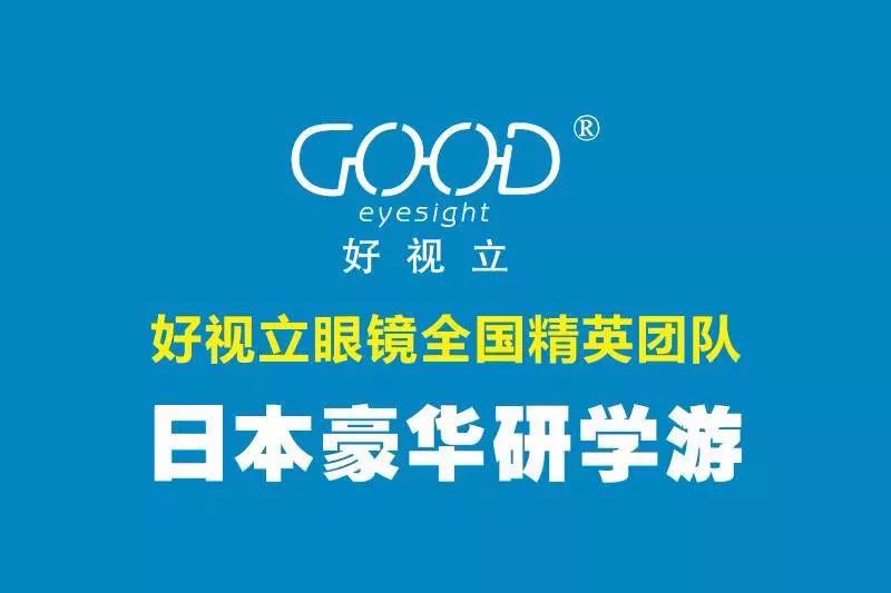 创最新风尚，开启你的时尚人生之旅