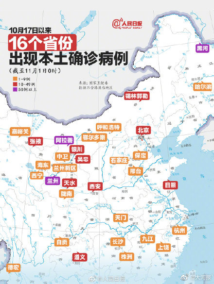 疫情地图最新更新，揭示抗疫历程与当前态势